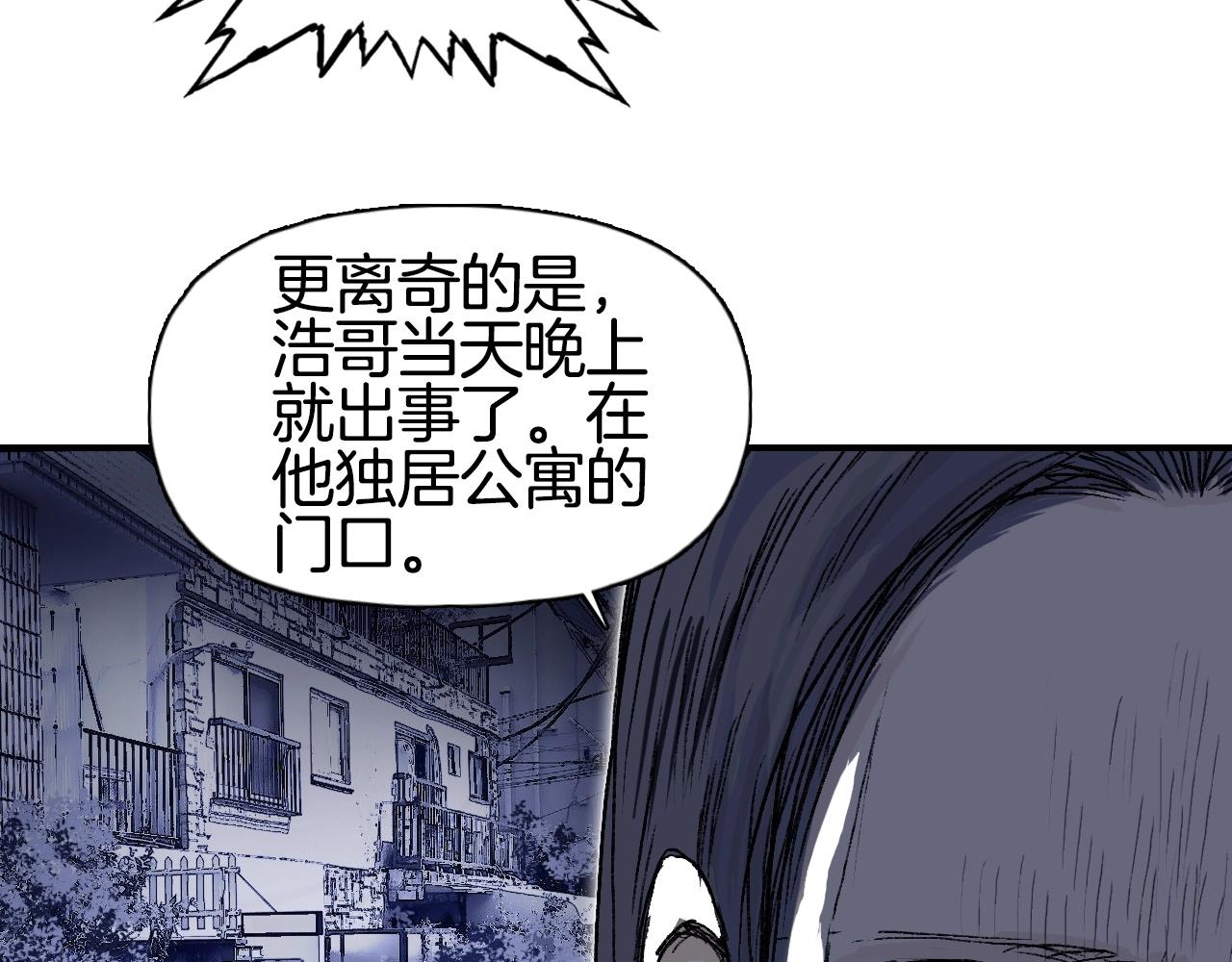 第297话 灵气复苏中103