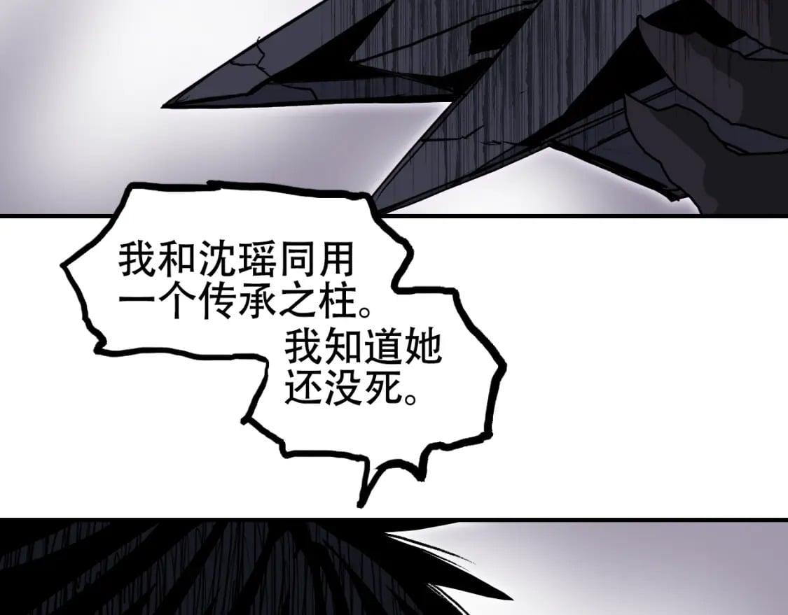 第317话 殊死一战139