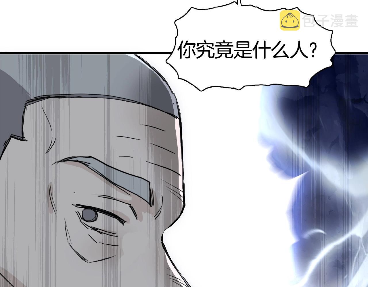第296话 昆仑山秘密80