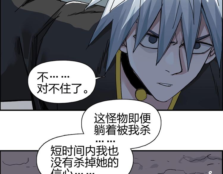 第189话 横竖都是死？104