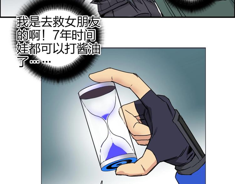 第167话 极乐圣殿66