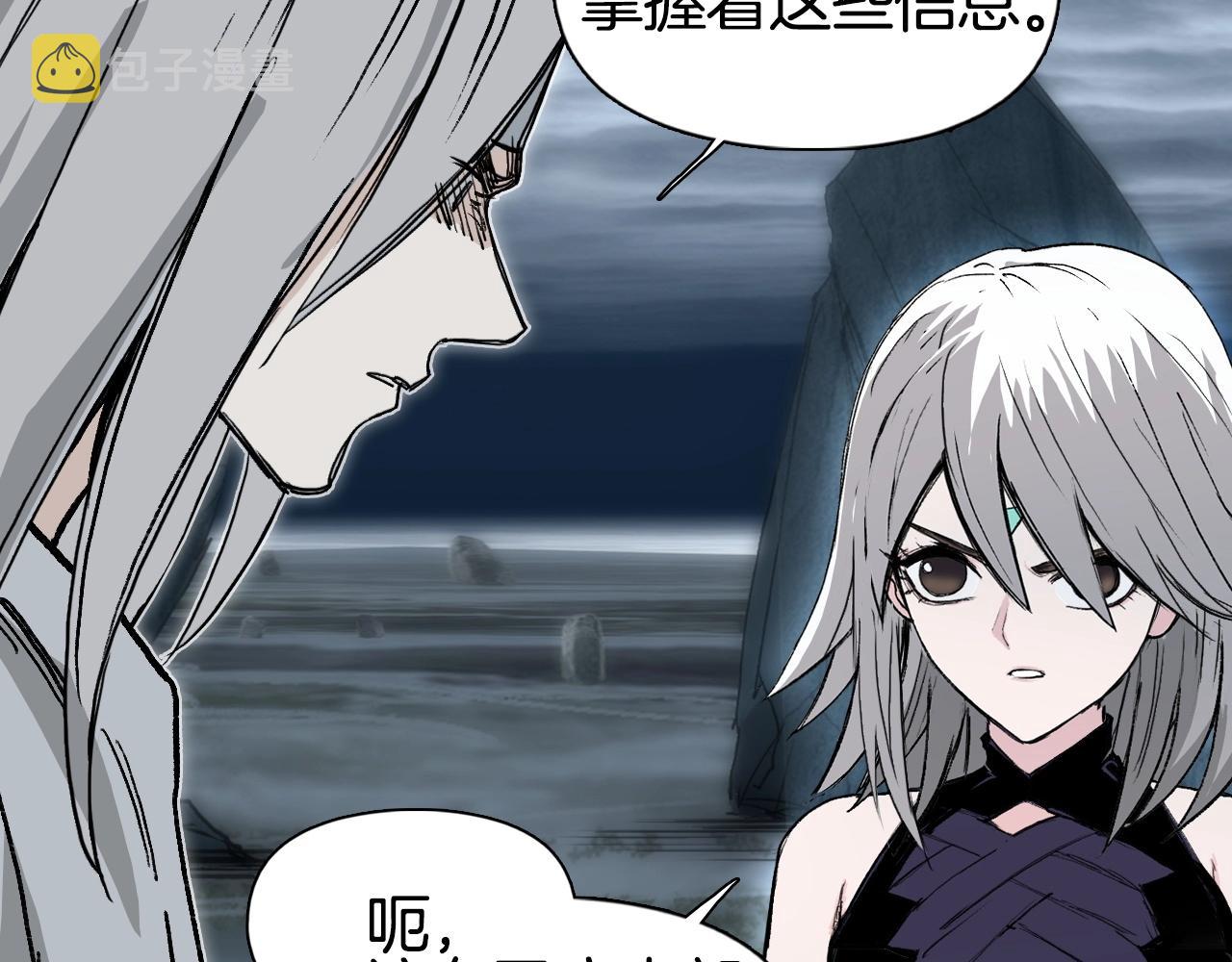 第294话 诏安？鸿门宴？57