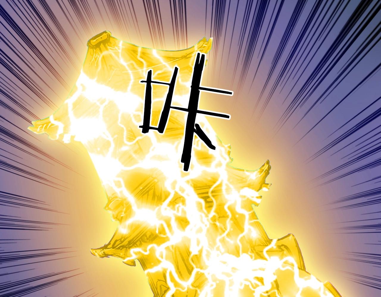 第248话 全员飞升！152