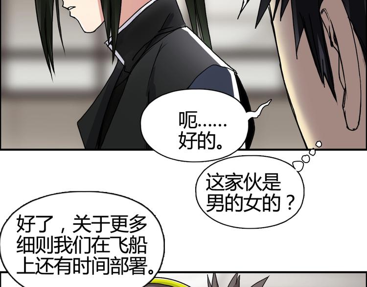 第156话 准备登船！107