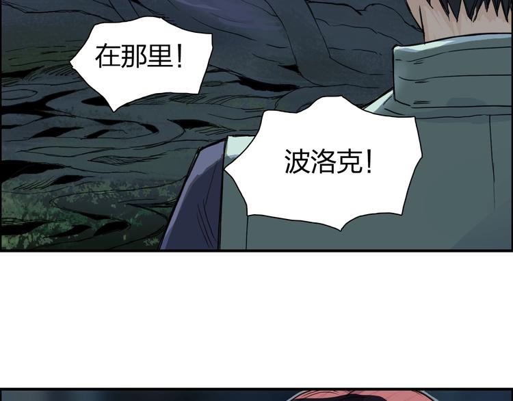 第164话 你不怕吗？91