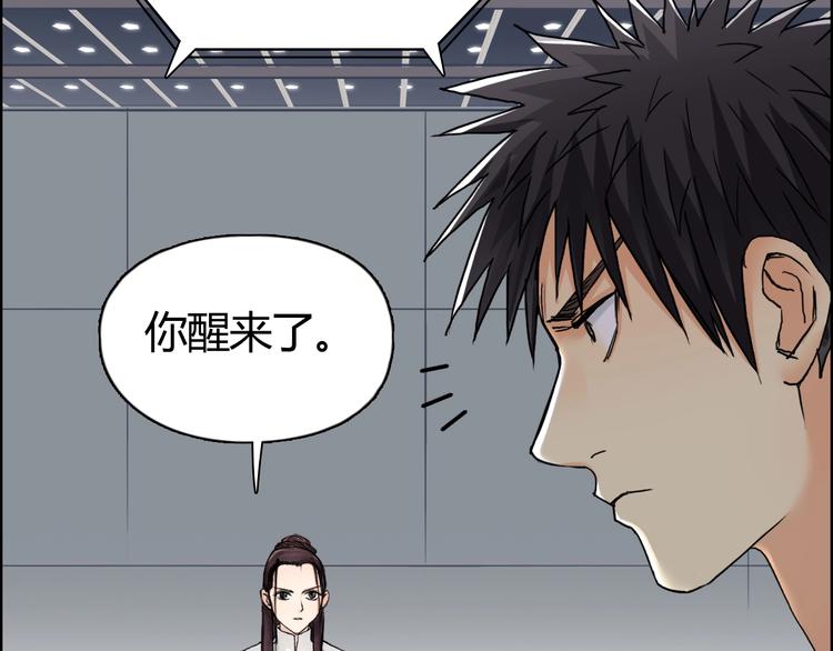 第155话 爆炸般的成长93