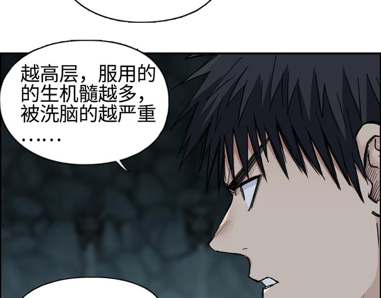 第217话 你们身子有点虚45