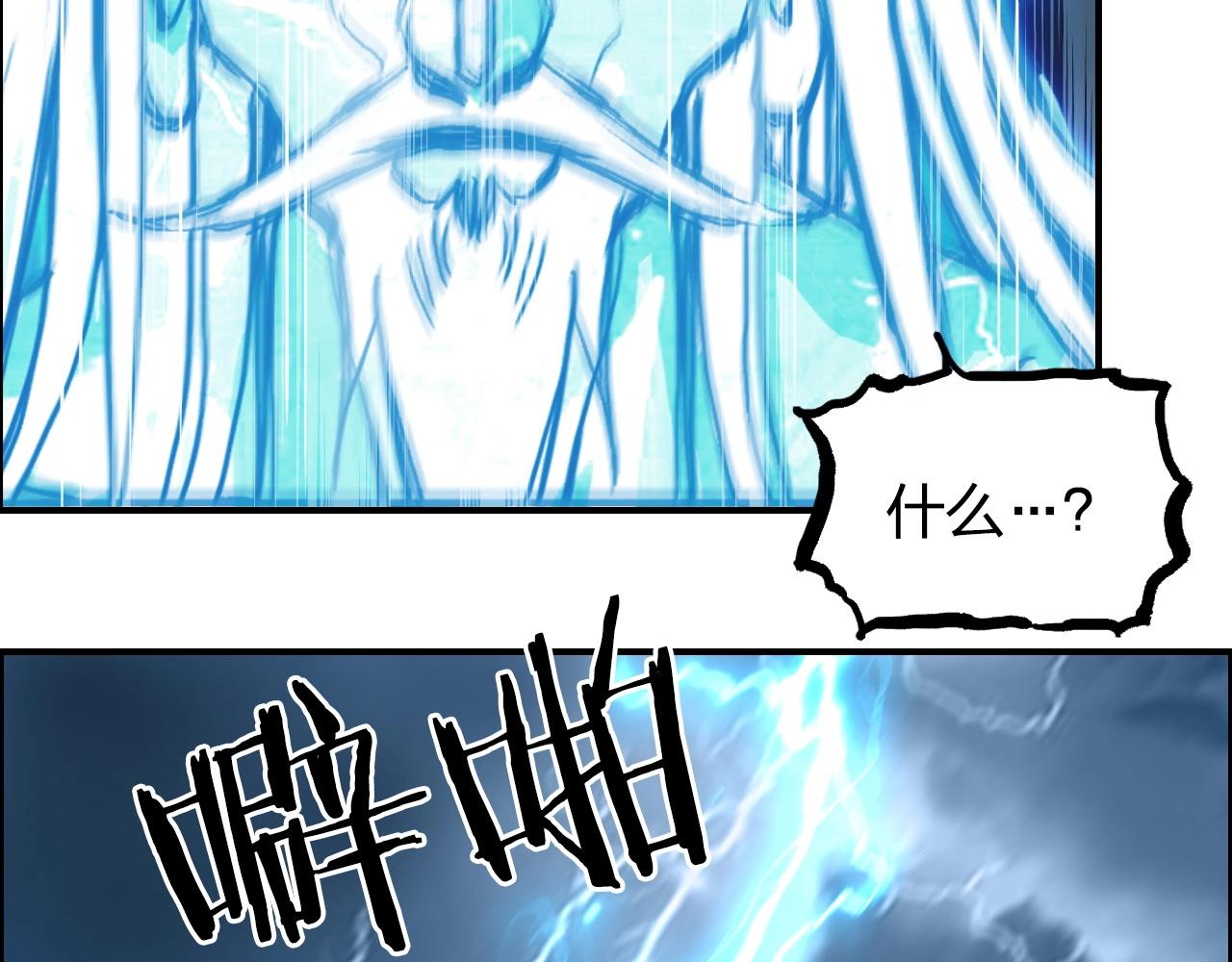 第256话 集合！准备搞事！104