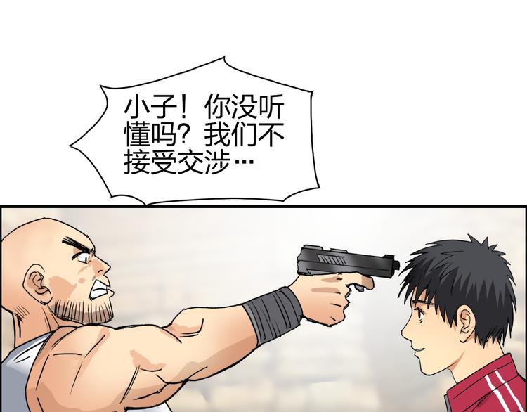 第101话 世界之门93