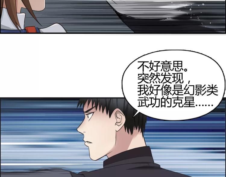 第55话 反追捕81