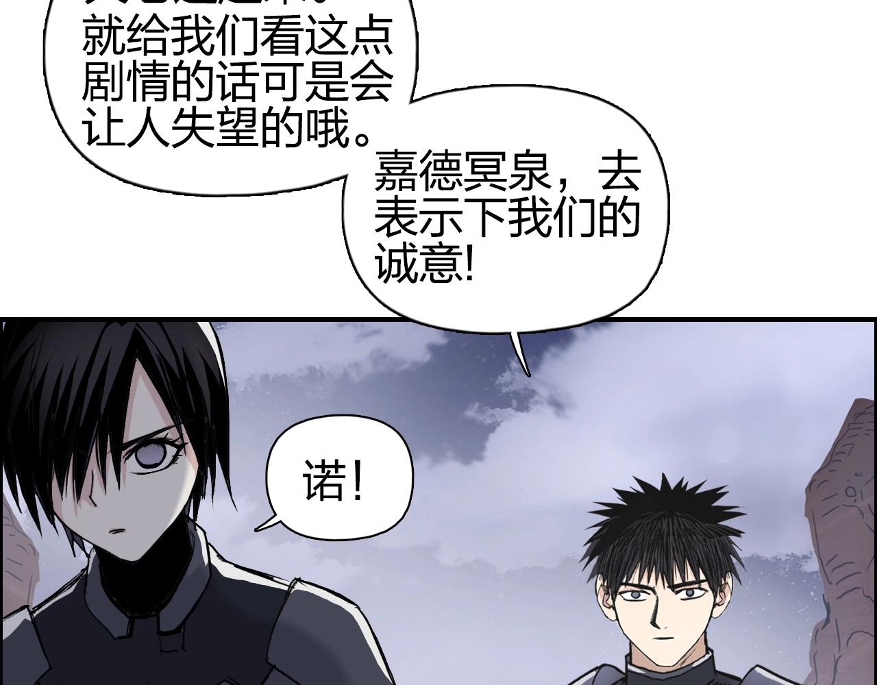 第259话 圈套？42