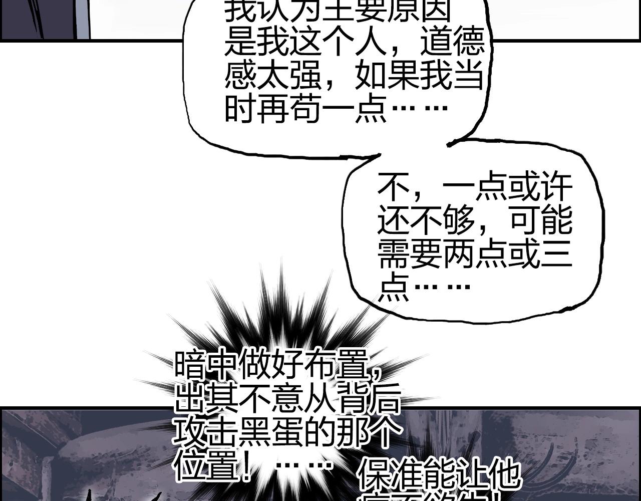 第252话 神魂空间73