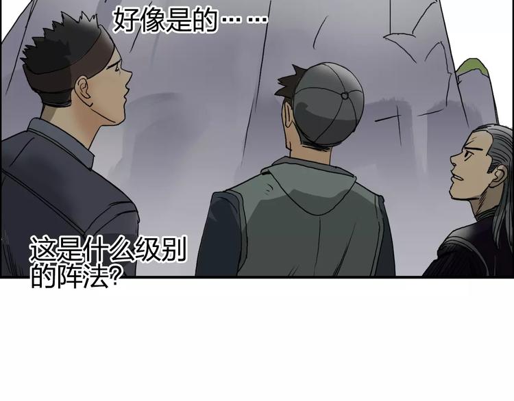 第65话 解围58