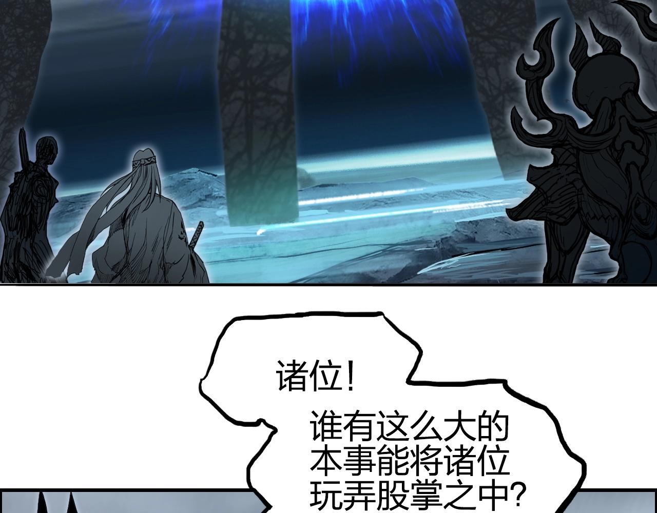 第280话 世间刺头137
