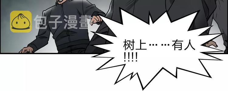 第48话 算算旧账70