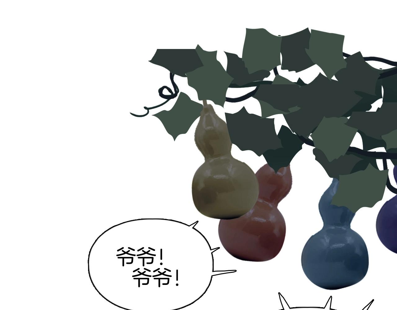 第296话 昆仑山秘密147