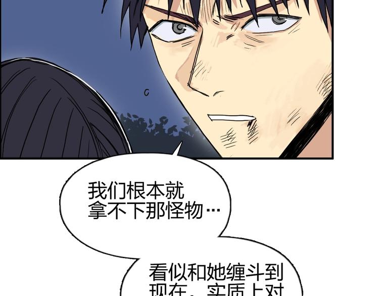 第139话 修罗武斗塔38