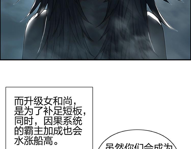 第184话 一觉之后，神清气爽106