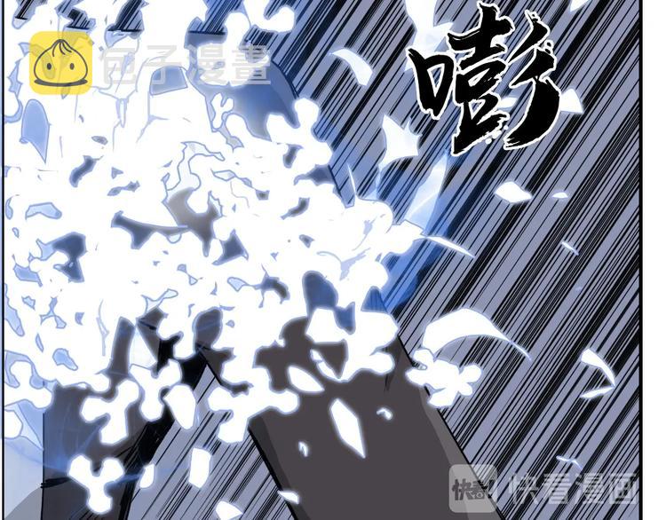 第170话 真视之盔174