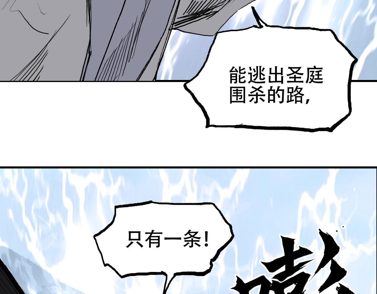 第307话 萧墙之内128