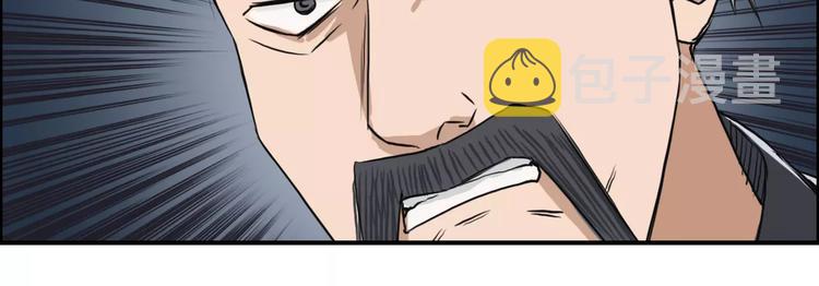 第53话 武器29