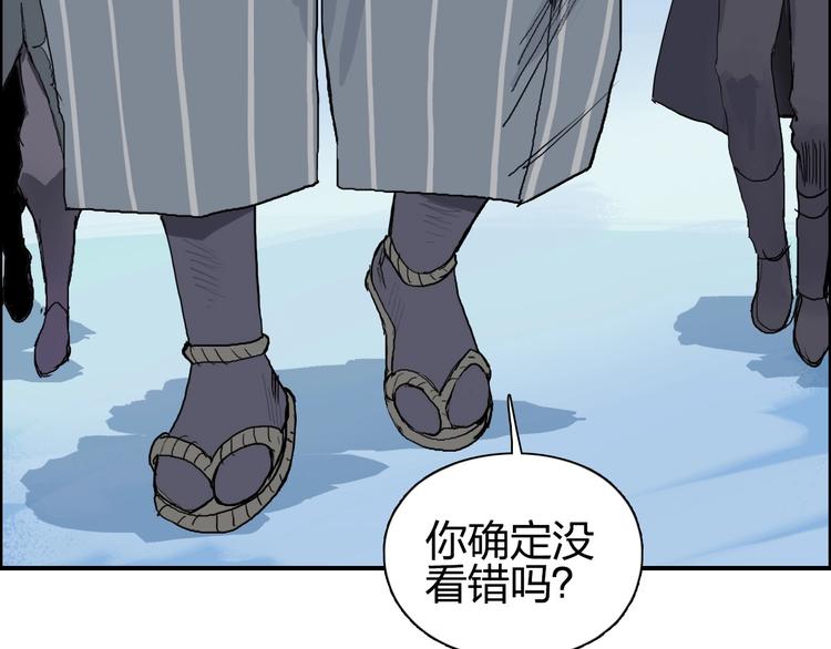 第193话 老道，玩不起心跳！124