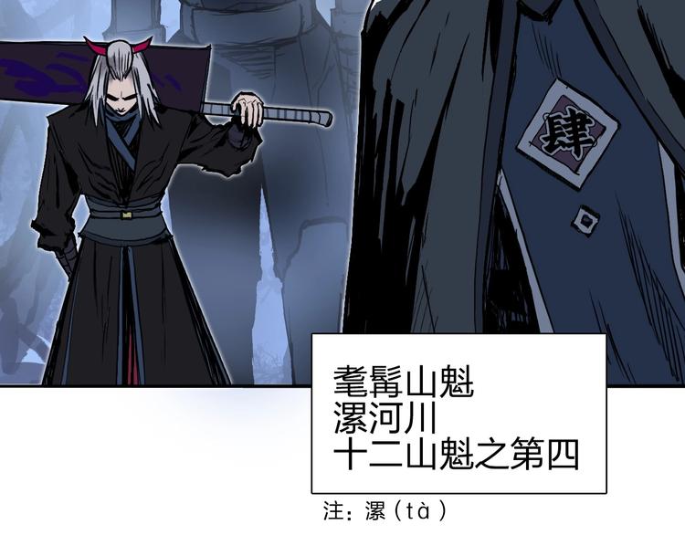 第222话 百炼塔塔灵真身41