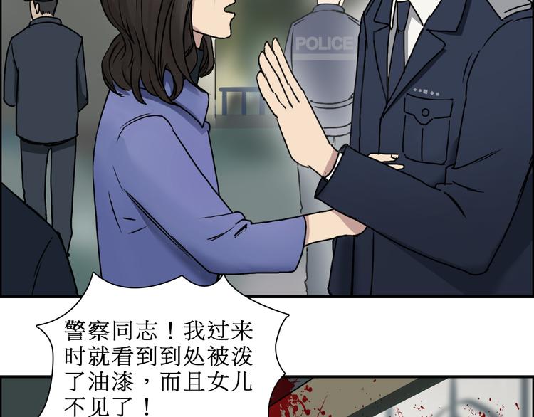 第15话 融合之后的变化94