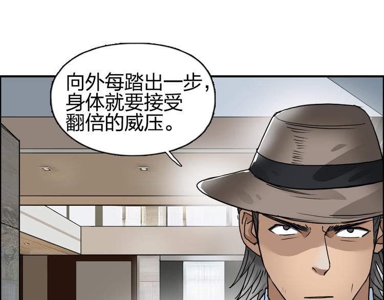 第85话 使命66