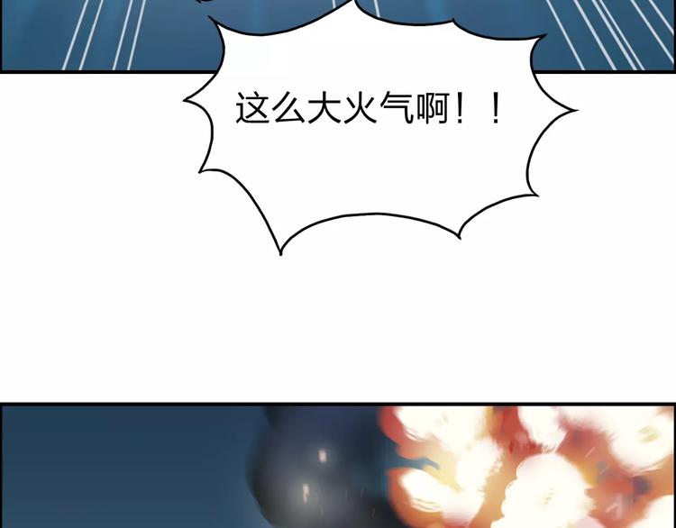 第52话 掉包40