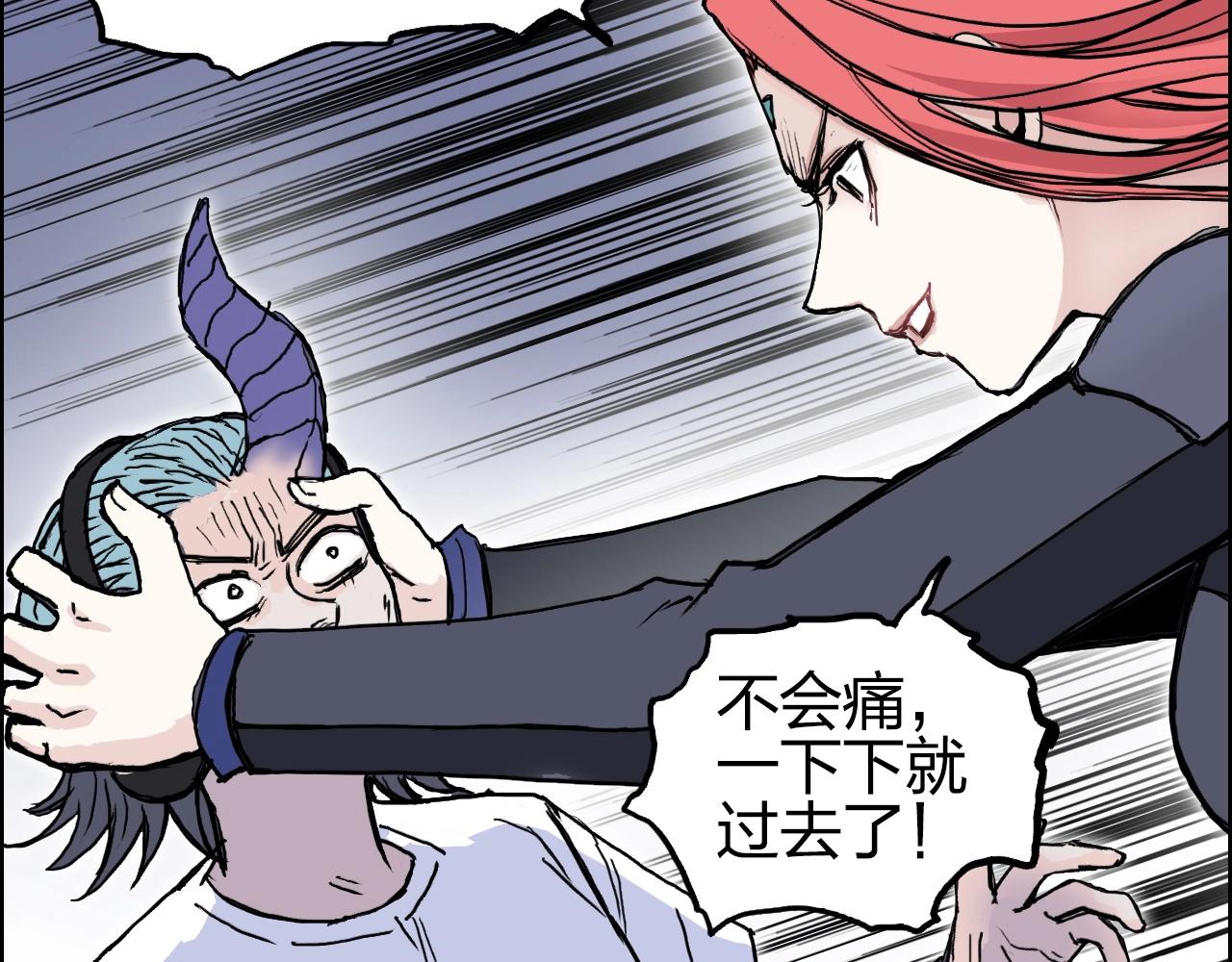 第260话 炼器仙师？废宅！99