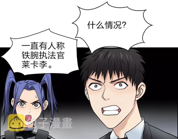 第40话 黄雀在后94