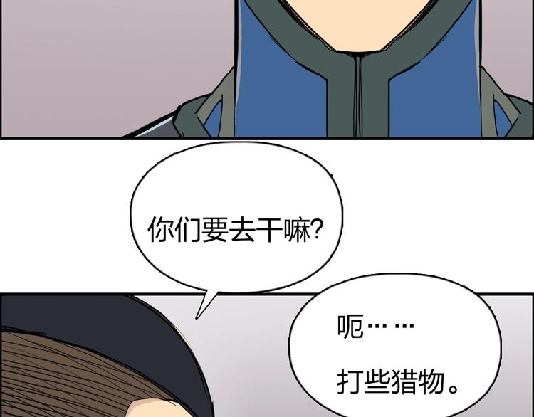 第198话 石像与秘密119