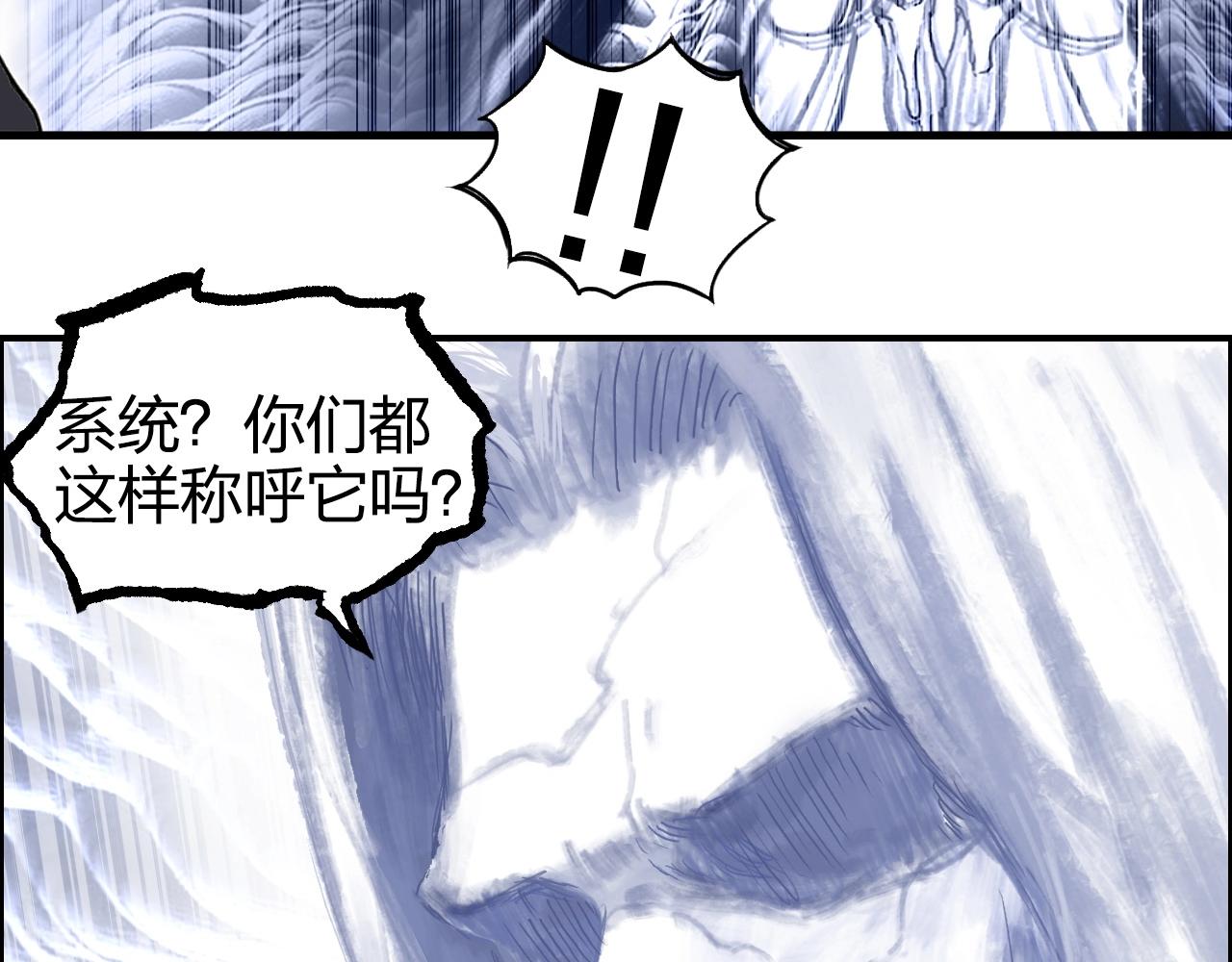 第269话 神罚天劫59