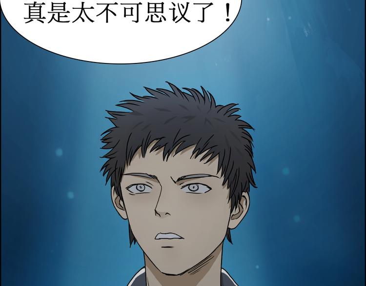 第13话 石窟探险92