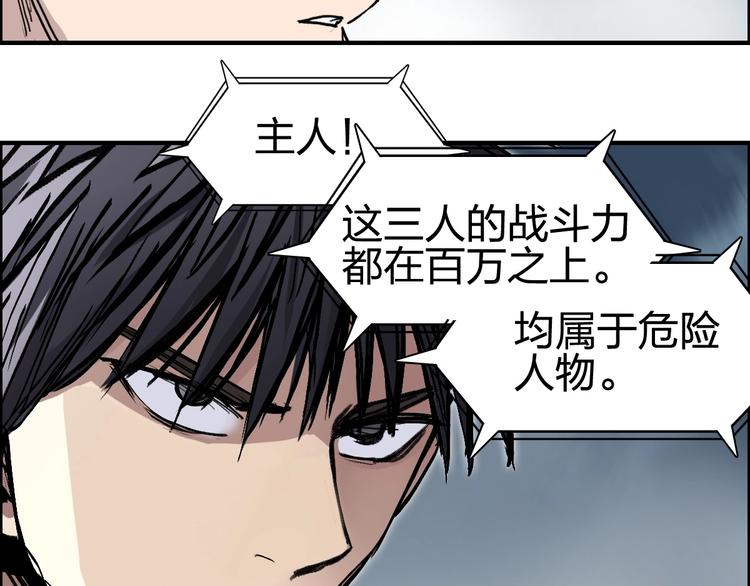 第227话 超凡脱俗140