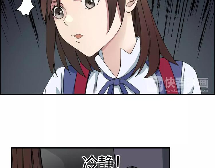 第57话 黄雀在后38