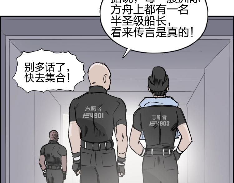 第237话 目标！祖洲！166