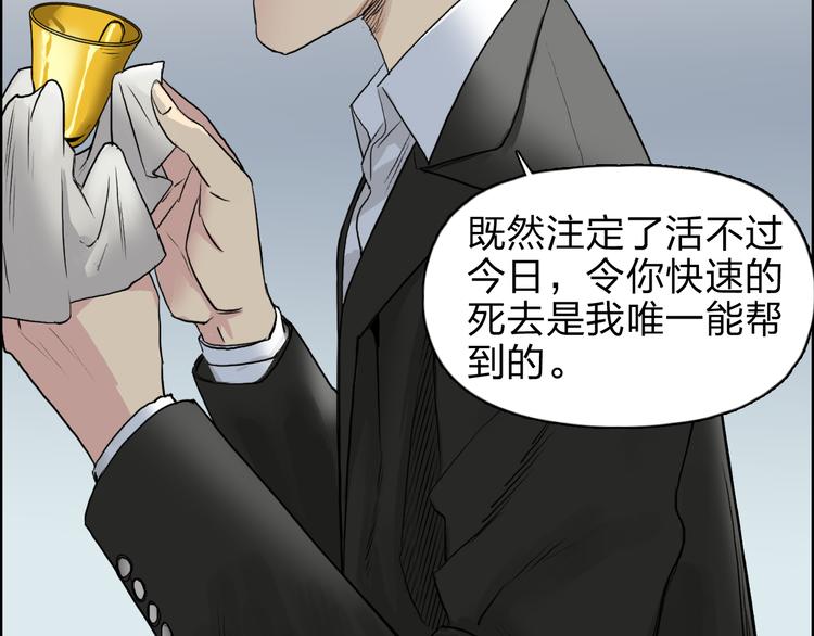 第33话 秒杀83