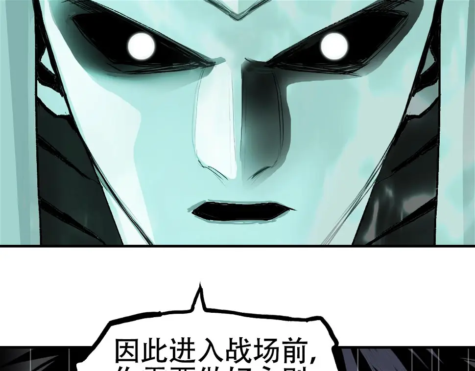第313话 诸天的凋零113