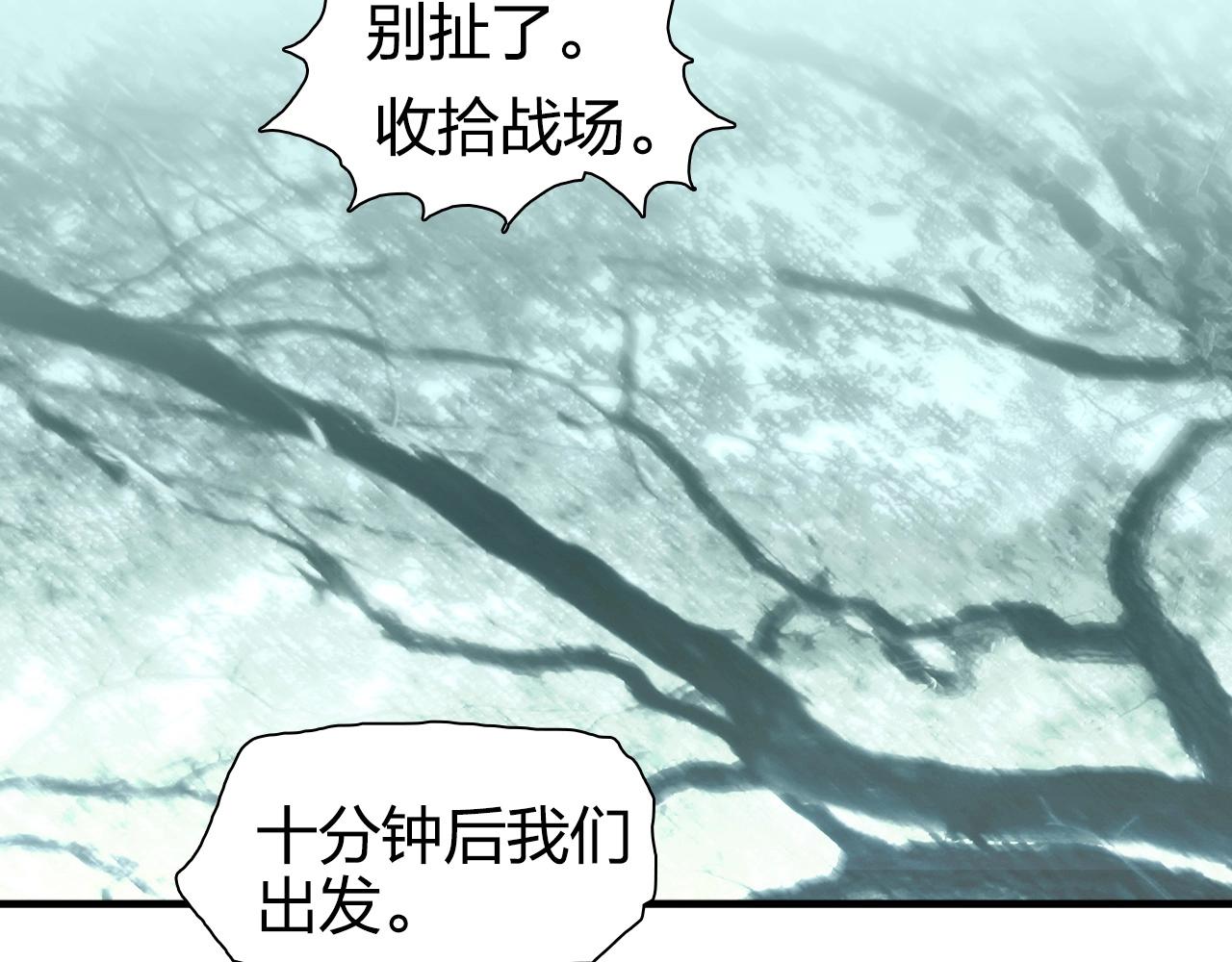第274话 高调行事69