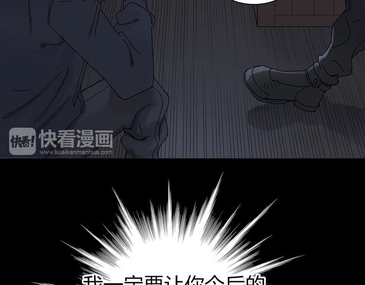 第8话 好勇斗狠55