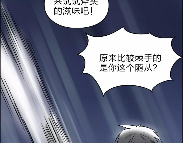 第40话 黄雀在后98