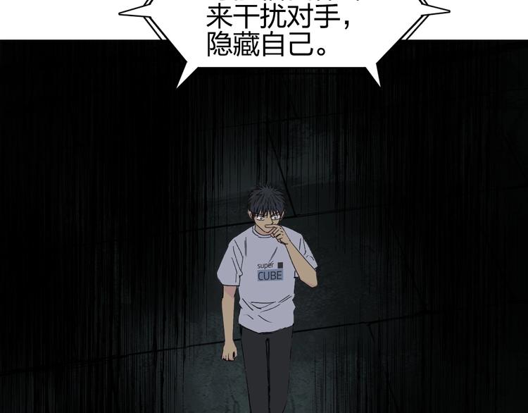 第176话 喜迎新同学14