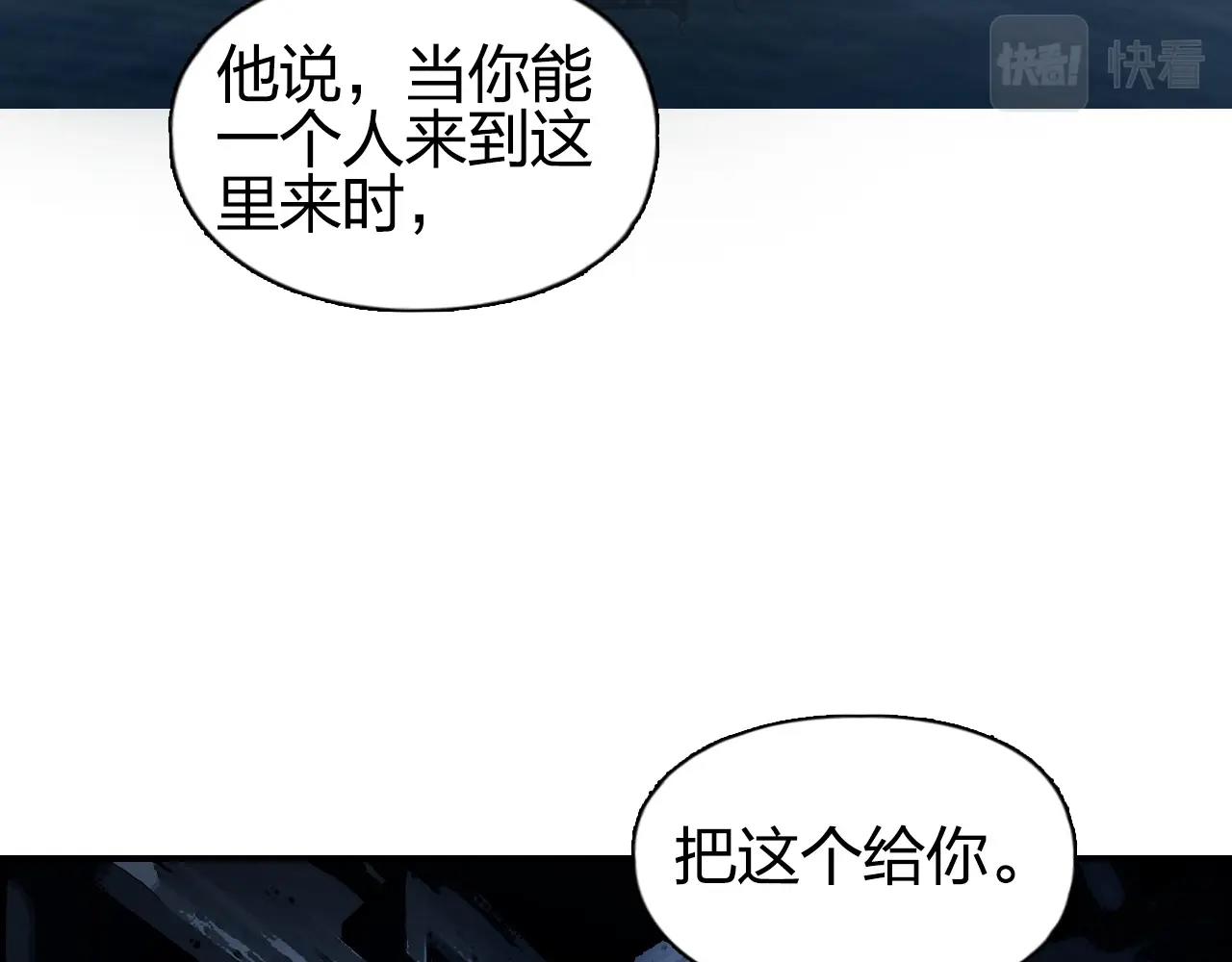 第252话 神魂空间7