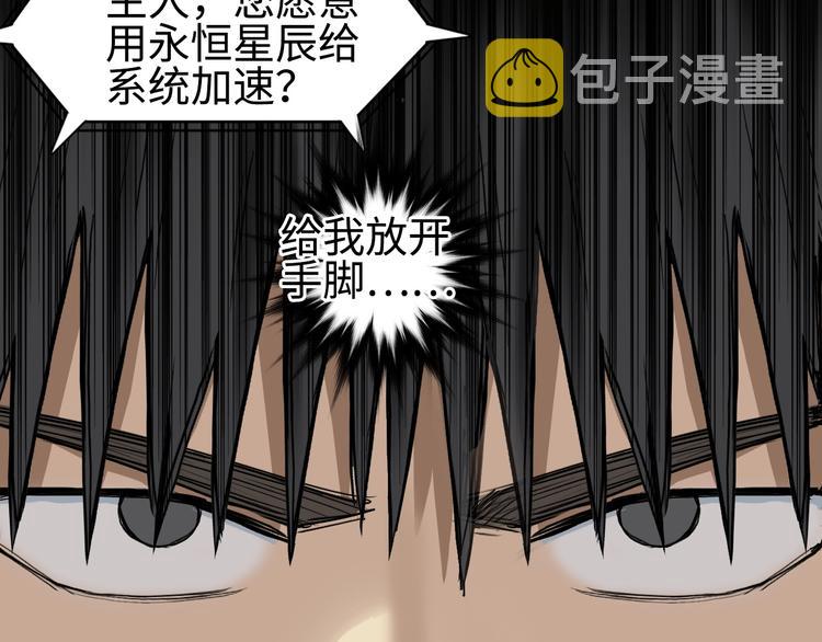 第220话 轮到我表演了88