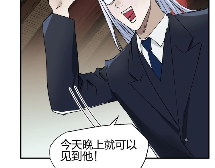 第139话 修罗武斗塔88