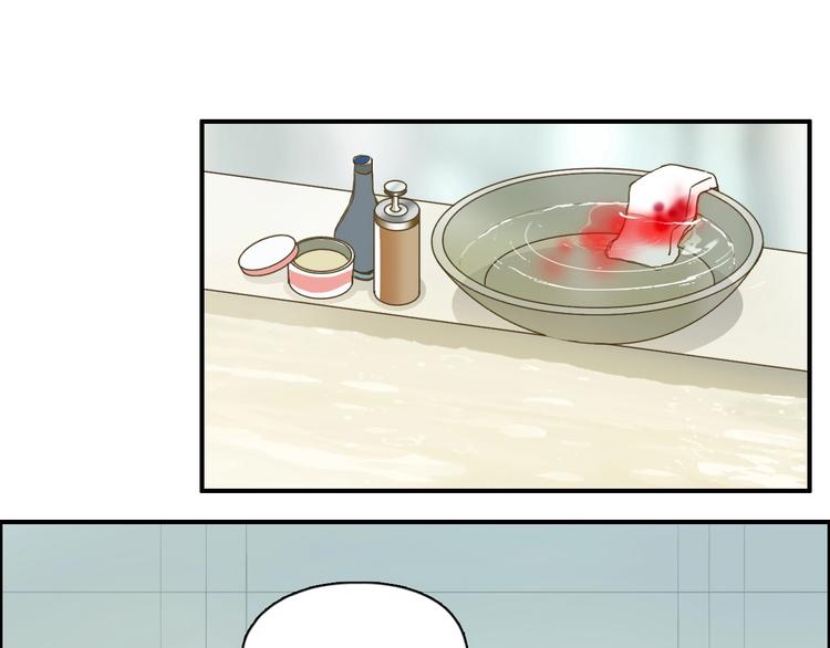 第166话 你会习惯的 ????4