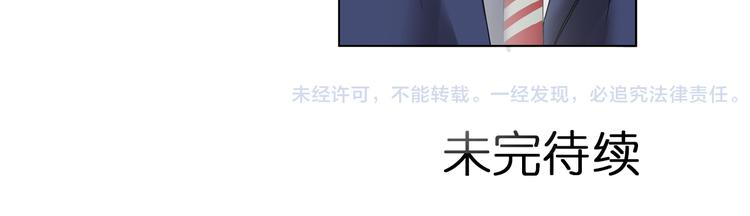 第6话 崭新的人生56