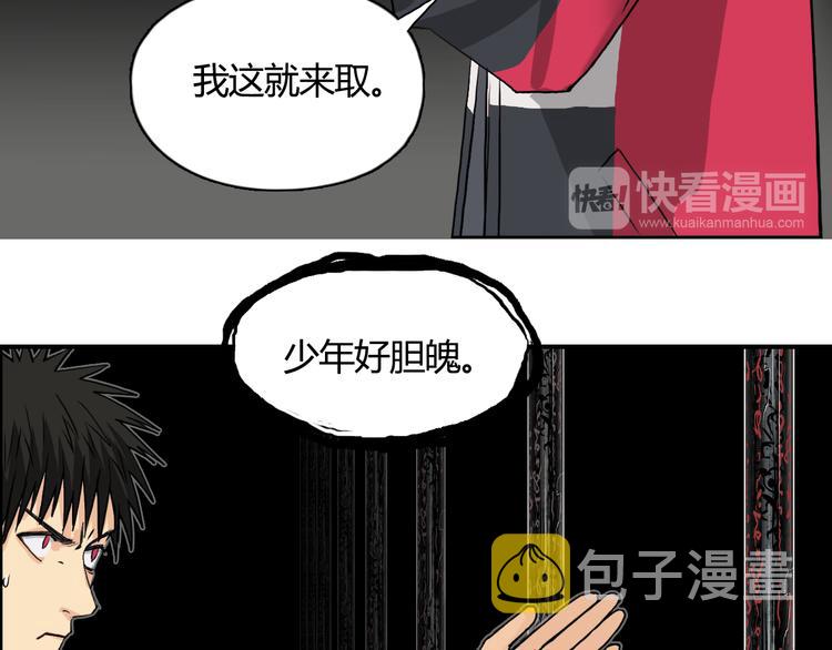 第107话 钥匙105